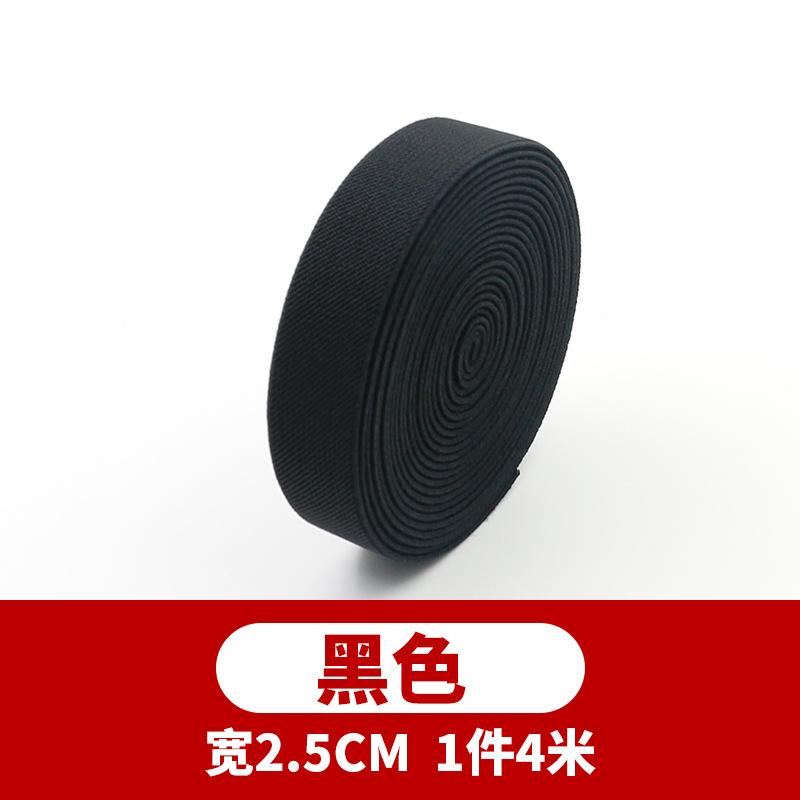Color Twill Elastic Band Thickened Elastic Rubber Band Clothes Pants Wide Elastic Rope Flat Elastic Belt Belt Webbing