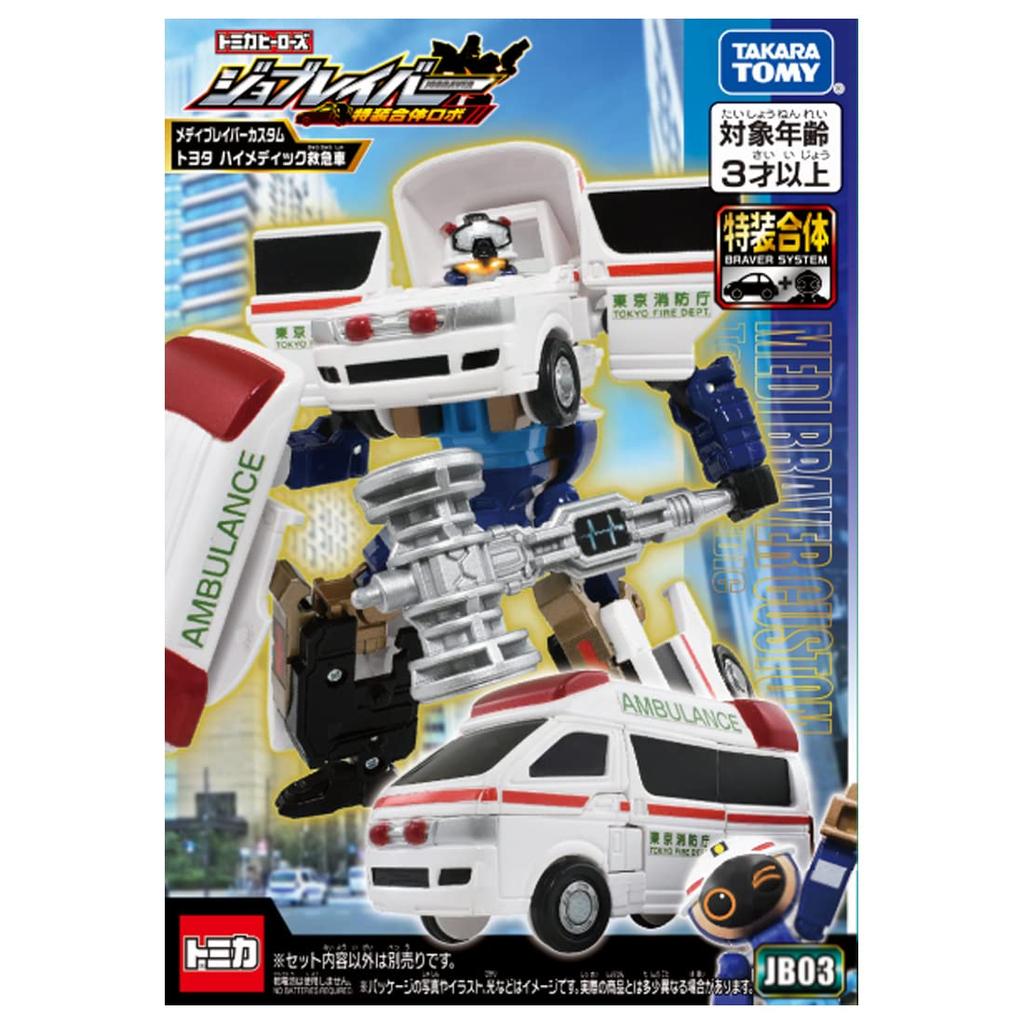 TAKARA TOMY Tomica Job Labor JB03 Medi Braver Custom Toyota Himedic Ambulance Mini Car Toy Ages 3+