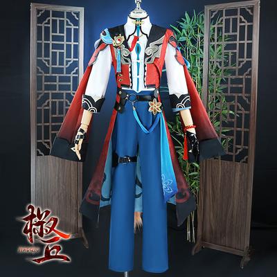 Костюм Wudu Jiaoqiu cos, костюм Звездный купол, железнодорожный косплей, косплей-костюм, двумерная игра, анимационный костюм