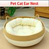 Четыре сезона кошачья кровать тканая съемная обивка спальный домик кошка царапины пол из ротанга моющиеся товары для кошек аксессуары для домашних животных