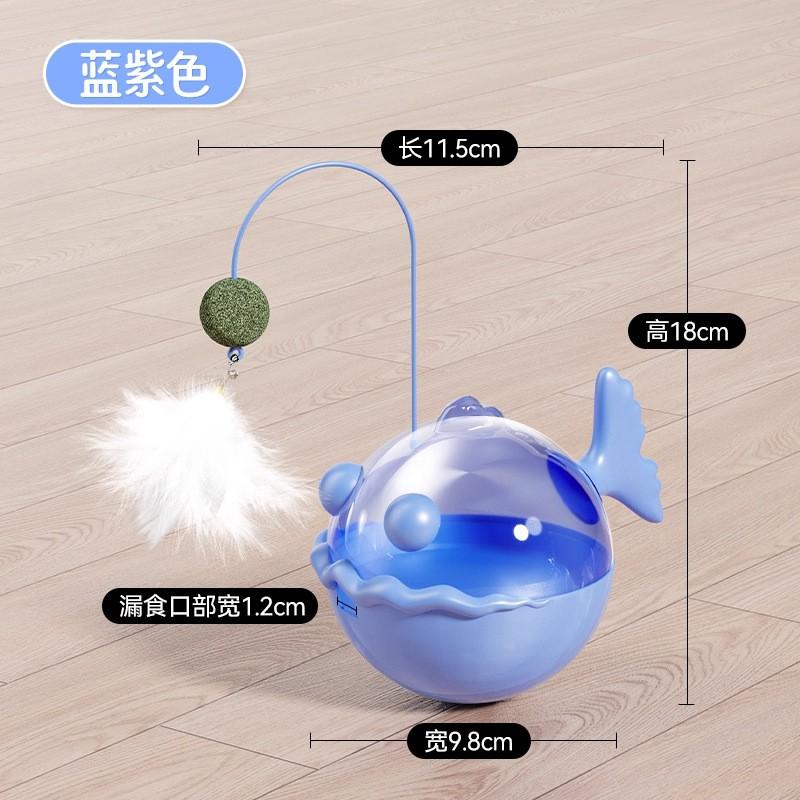 Interactive Cat Toy With Treat Dispensing Ball Feather Wand Kittens Adult Cats Indoor Play