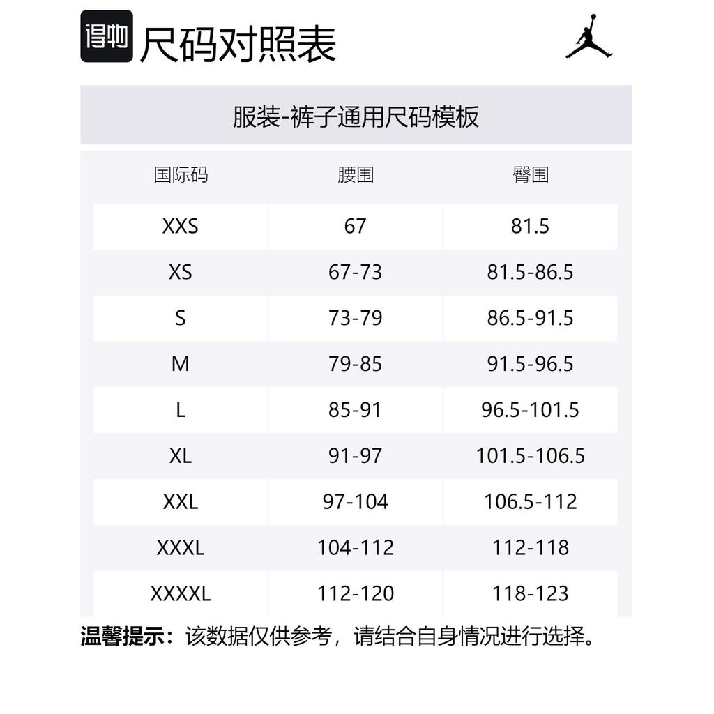 Jordan Спортивные вязаные брюки Sport Jam Мужские Черные DX9374-011