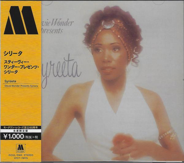 CD СИРИТА Стиви Уандер представляет Сириту St UICY78915 Motown 2018 Япония Оби СоулФанк