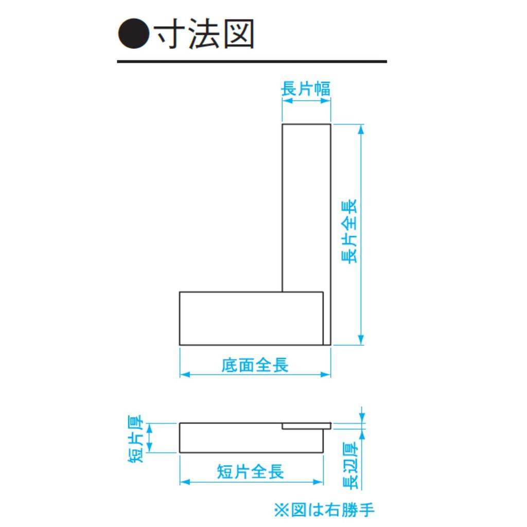 Niigata Seiki SK Made In Japan Handle Skoya Left Hand 75mm TRS-L75