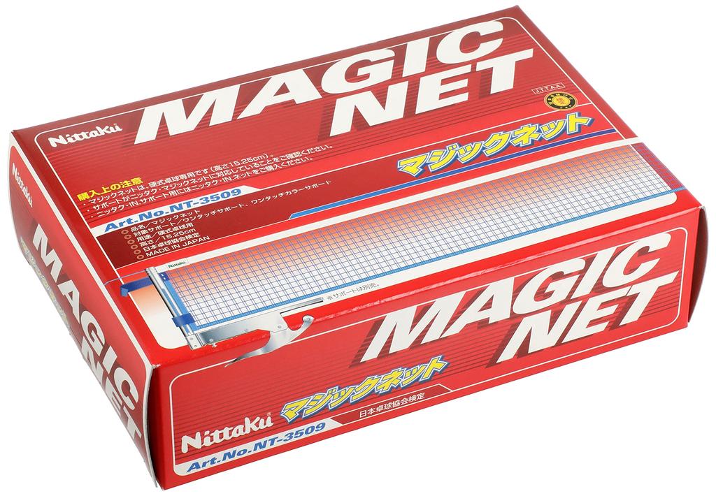 Nittaku Magic Net Blue NT3509 9