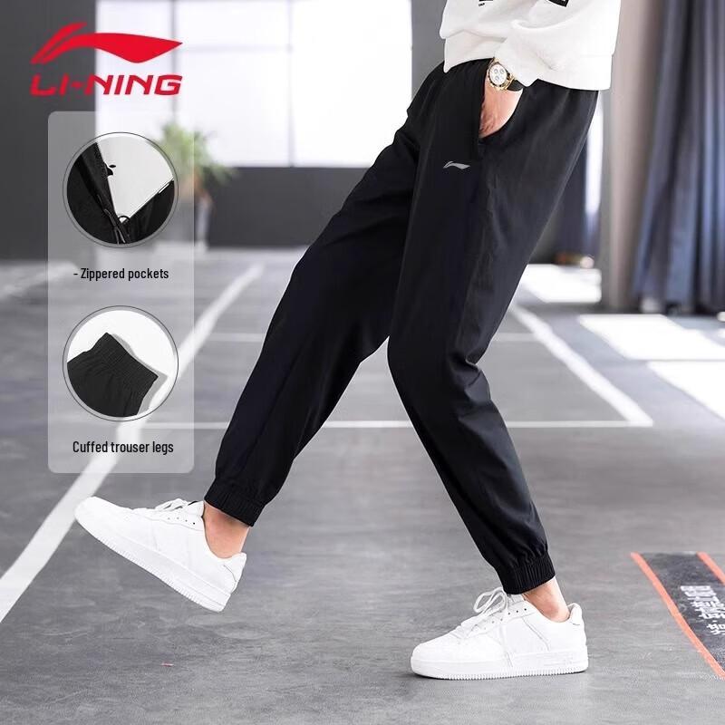 Li-Ning Мужской быстросохнущий спортивный комплект