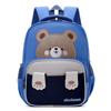 Adorable Cartoon Backpack For Toddlers Cute Nylon School Bag For Boys And Girls