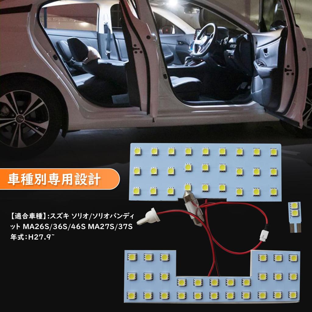 Zealsun Custom LED Room Lamp Set for Toyota and Delica Specially Designed for Interior 6000K Custom Genuine No Modification Easy Installation Solio,