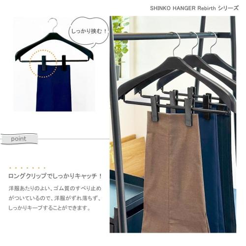 Shinko Hanger Basic Suit Hanger with Reverse Jacket Slim Clip 42, Black, Made in Japan, 360-Degree Rotating Hook, Skirt Pinch, Coat, Outerwear, Anti-S