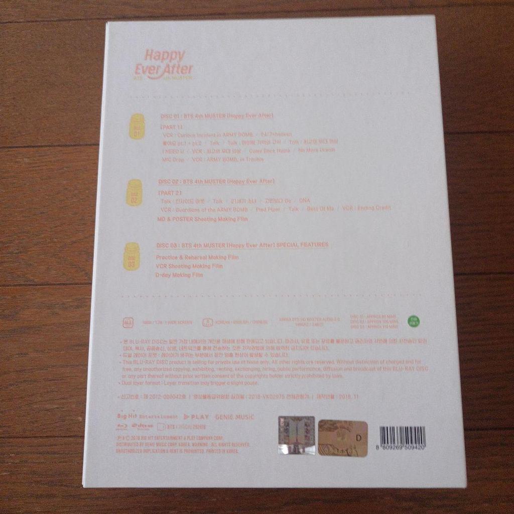 [USED] BTS Happy Ever After Blu-ray Disc