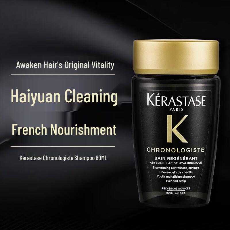 Kerastase Densifique & Chronologiste Shampoo Set