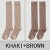 2 пары носков женские гольфы однотонные хлопковые носки до колена японский стиль Jk чулки колледж ветер махровые носки