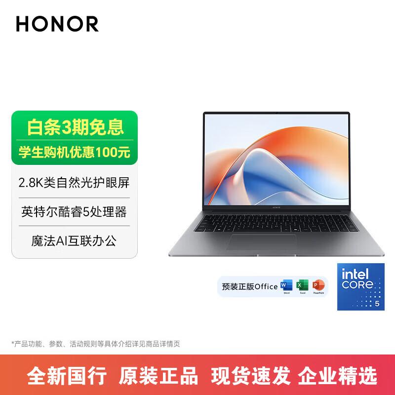 Honor X16 Plus 16-inch AI Thin & Light Laptop (CN version)