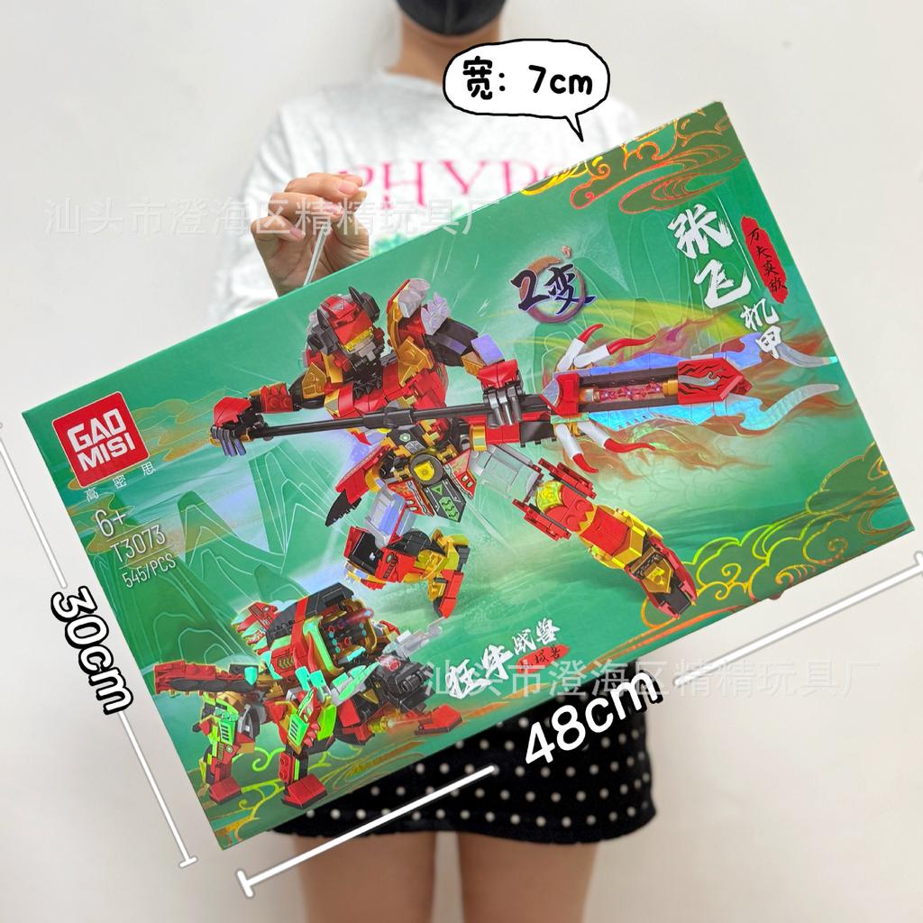 Мальчик Блочный Конструктор Совместимый Конструктор Цитянь Святой Укун Меха Конструктор Украшение Развивающая Игрушка