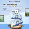 Мягкие рельефные салфетки для лица Xin Xiang Yin Cloud, 3-слойные, упаковка 20 шт.