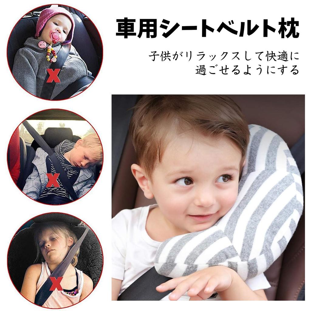 Syntelusa Car Seat Belt Cover, Car Neck Pillow, Headrest, Seat Belt Cushion, Travel Pillow,