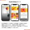 Тепловизионная камера FLIR ONE Gen 3 для смартфонов iOS с портом Lightning - (только для iPhone)