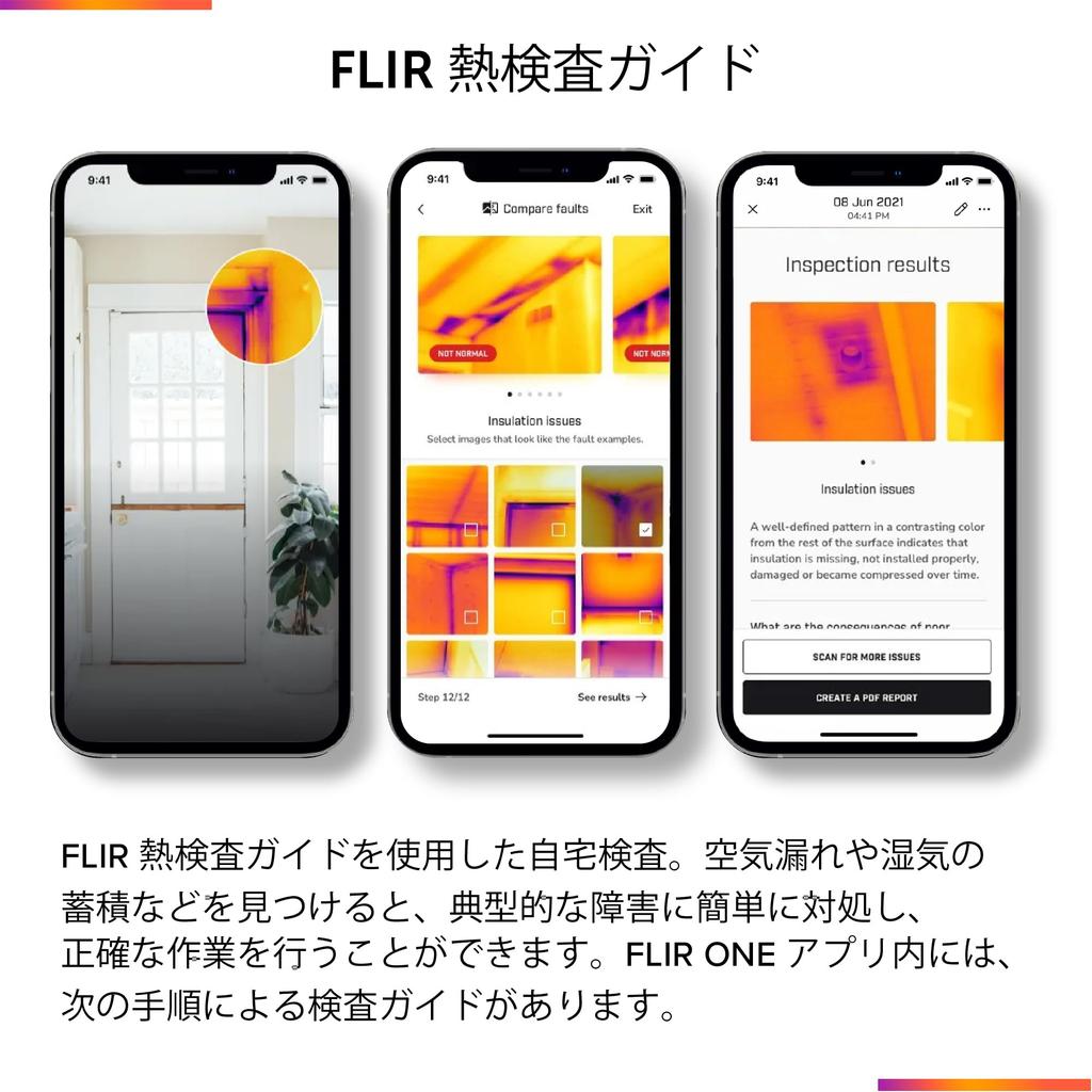 Тепловизионная камера FLIR ONE Gen 3 для смартфонов iOS с портом Lightning - (только для iPhone)
