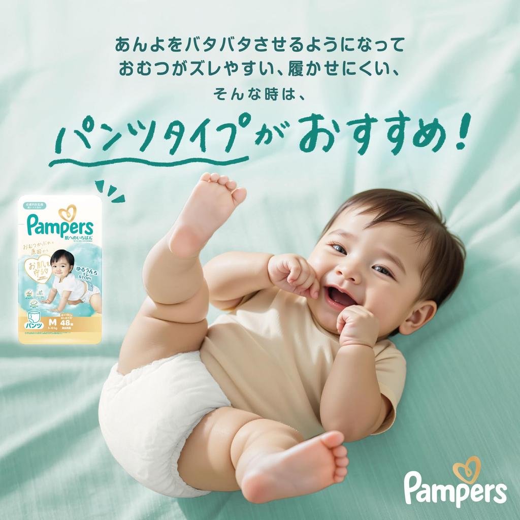 Pampers Tape Newborn First Touch for Skin to 60 diapers Diapers, Size, Baby's (Up 5kg),