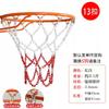 Huimanba Durable Metal Basketball Net