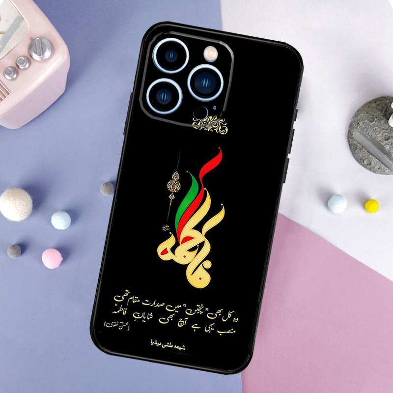 Islam Shia Imam Ali Hussain Case For iPhone 16 15 13 12 11 14 Pro Max Mini X XR XS Max Plus Bumper Back Cover