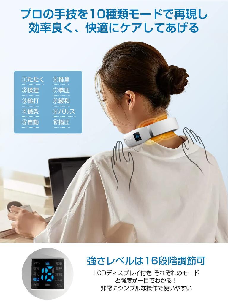 Introducing the New Liaolee Neck Care and Relaxation Device EMS TENS Dual and Perfect for Neck Refreshment and USB 10 16 Intensity LCD Japanese Voice