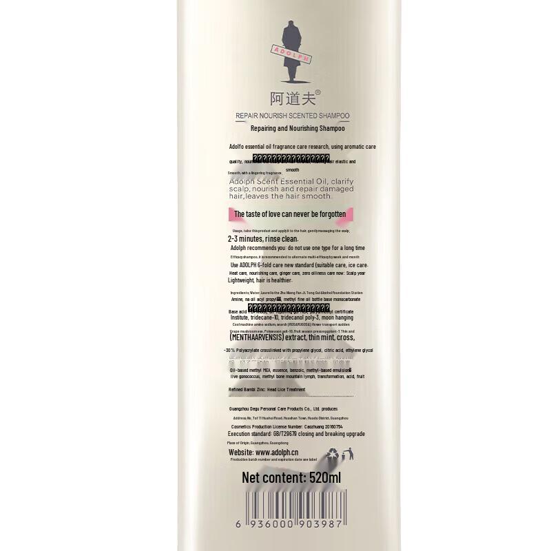 Adoufu Repair & Strengthen Shampoo and Conditioner Set