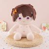 Internet celebrity love with deep space cotton doll 40cm grab machine doll birthday gift to girl soothing sleeping throw pillow