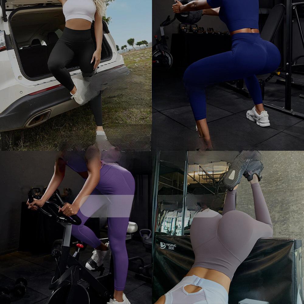 Новые бесшовные колготки для йоги Nude Hip-Lifting для женщин