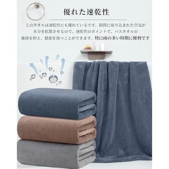 Bath towel large size 3-piece set 90180cm quick-drying instant absorption high-density coral fleece lightweight thin fluffy soft touch no fluorescent