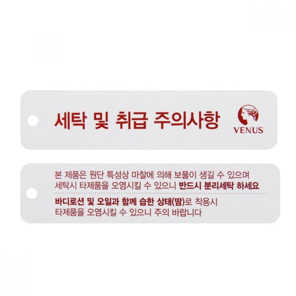 Venus 25aw Daywear + Slip Pants Set Odw5955ohs5955c