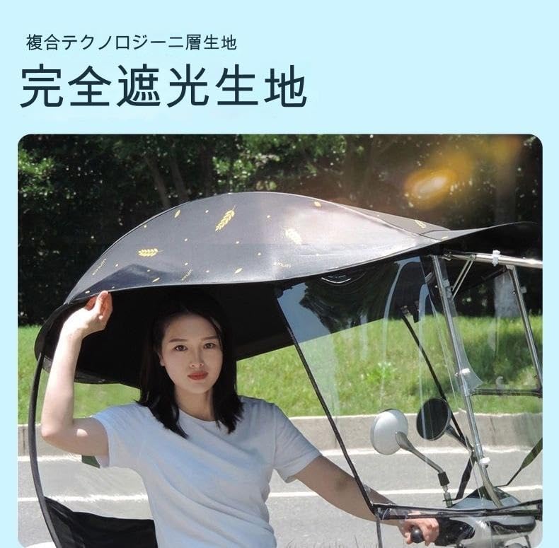 Electric Motorcycle Sunshade Cover, Waterproof Scooter Umbrella Mobility Rain Cover, Universal Electric Motorcycle Sunshade