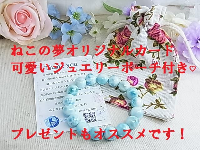 Браслет из натурального камня Жадеит Силовой камень Камень мая Бусины Женский M окружность [Кошачий сон] (Бирманский нефрит) (8мм (внутренний приблизительно. 15см))