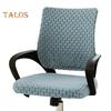Computer Chair Cover Split Stretchy Office Chair Cover Universal Desk Task Chair Cover Fitted Slipcover for Home Office Rotating Chair