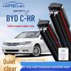 Бескаркасная универсальная щетка стеклоочистителя для BYD S7 - Многофункциональная, двухслойная, 6 полос