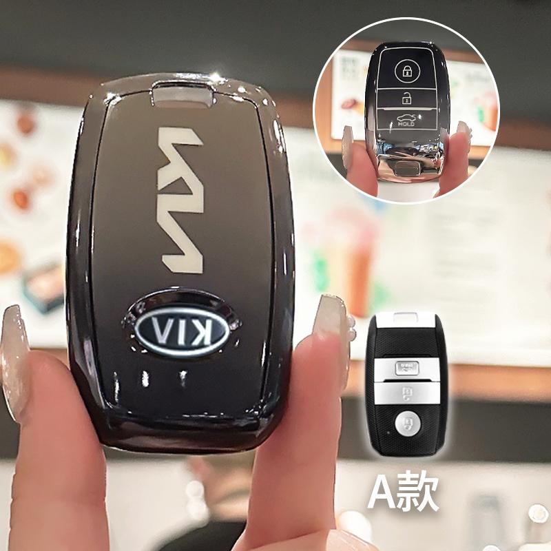 BTSOM1 New TPU Car Remote Key Case Protector Cover Shell Fob For Kia Rio Rio5 Sportage R Optima Sorento Niro Soul Ceed Cerato K3 K4 K5