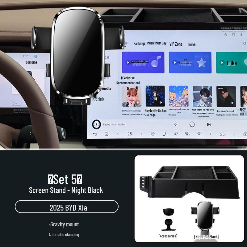 Держатель для телефона на экран специального автомобиля BYD Xia 2025 года с обновлением для навигации и ящиком для хранения