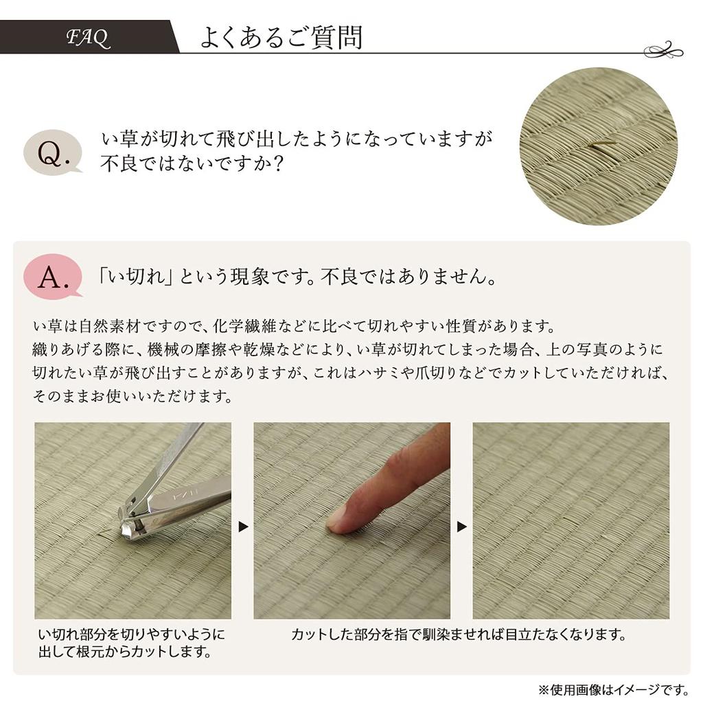 IKEHIKO Igusa Rug, DX Ranks Solid Color, Hallway Rug, Approx. 80 x 340cm, Wine, Made in Japan, Non-Woven Backing #4111930