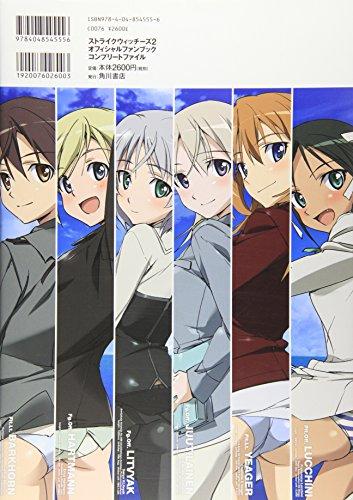 Strike Witches 2 Официальный Фан-Книга Полный Файл