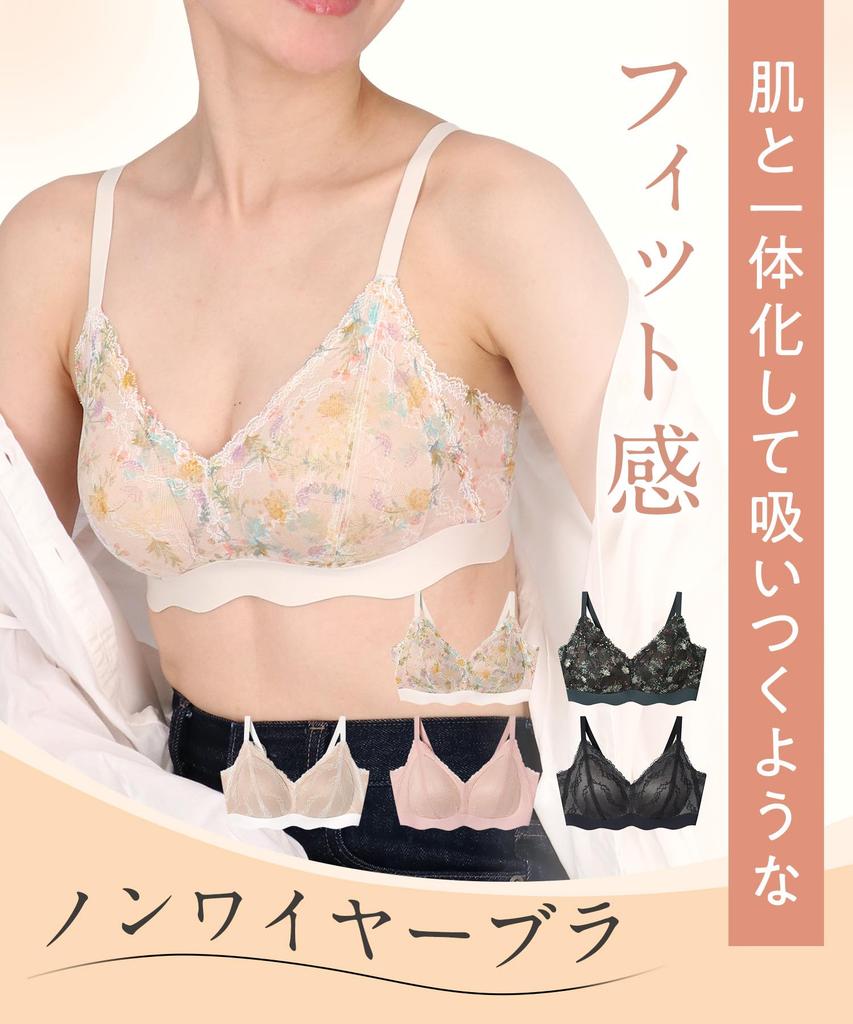 Wireless CR with a Comfortable Fit and Lightweight and a Natural Bust Silhouette Wing/Wacoal Bra, KB4100, Women's, L, Comfort,