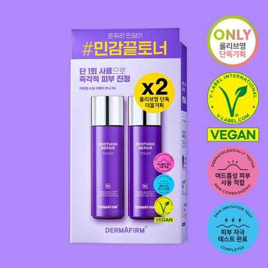 DERMAFIRM Успокаивающий восстанавливающий тоник R4 200 мл+200 мл спец.