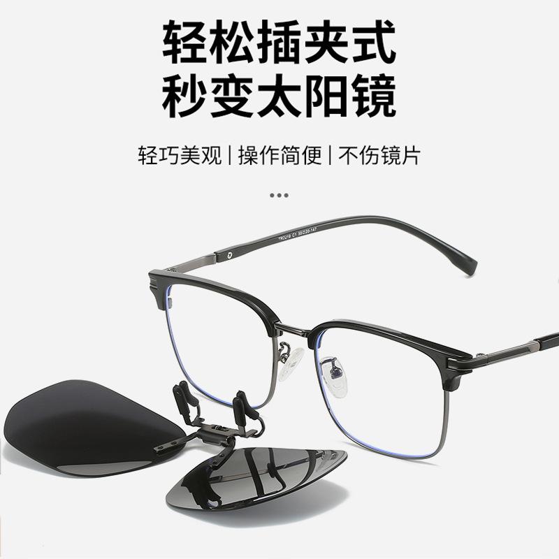 Солнцезащитные очки с зажимом Quick Square Anti Ultraviolet Miopia Glasses Два в одном солнцезащитные очки для вождения, которые можно поднять вверх