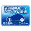 SEIWA Товары для салона автомобиля Мусорное ведро Пылесборник S Крышка с утяжелителем W935 Одно нажатие