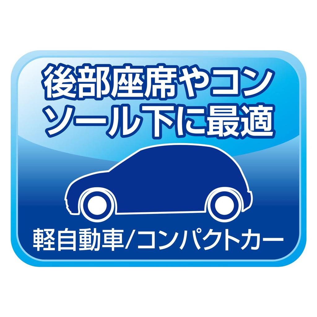 SEIWA Товары для салона автомобиля Мусорное ведро Пылесборник S Крышка с утяжелителем W935 Одно нажатие
