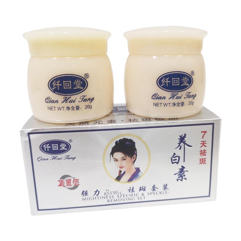 20 г дневной и 20 г ночной крем для отбеливания кожи отбеливающий набор для отбеливания веснушек крем от мелазмы кожа A J6J2