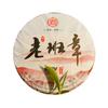 357g Yunnan Ripe Pu-erh Tea Cake Cooked Puerh Tea Chinese Black Tea Benefits Tea