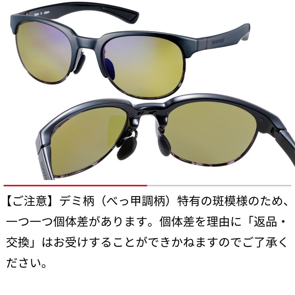 SWANS Made in Japan Sports Sunglasses ER2 Golf Driving Fishing Outdoor 0168 BK Black x Demi ULTRA Light Green ER-2 (For Use) ER2-0168_BK