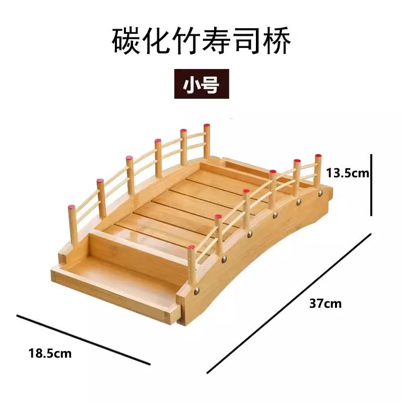 Суши-лодка для японских суши, арочный мост, сашими, сухой лед, морепродукты, бамбуковый и деревянный поднос для кейтеринга, специальные тарелки