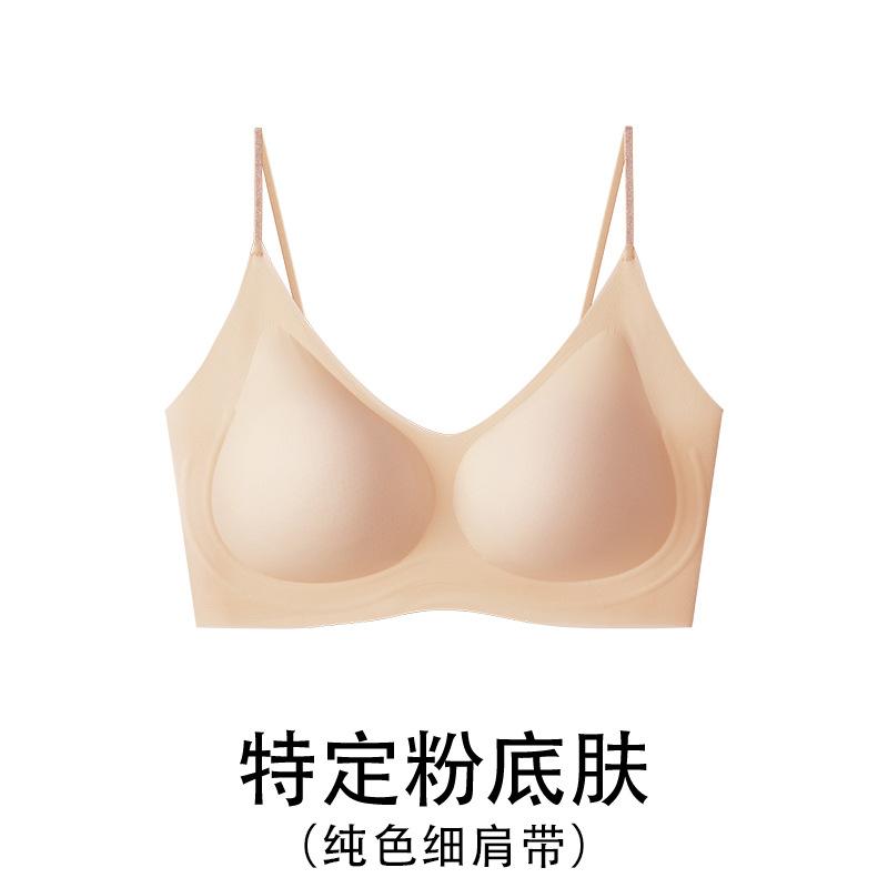 Summer ultra-thin cool underwear camellia fragrance breathable and comfortable thin shoulder straps ice silk seamless bra herbal
