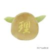Yoshitoku Daruma Plush Toy Glow Goo 182916 H175 x W260 x D100mm Size Approx.